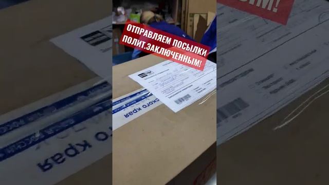 ПОМОЧЬ ПОЛИТ. ЗАКЛЮЧЕННЫМ МОЖНО НА МЕГАФОН 89280402312 ЗА СВЯЗЬ #ПОДДЕРЖКА #ДРУЖБА смотреть онлайн