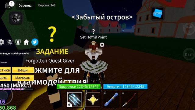 Лучший скрипт для Blox Fruits на телефон ☠️? смотреть онлайн