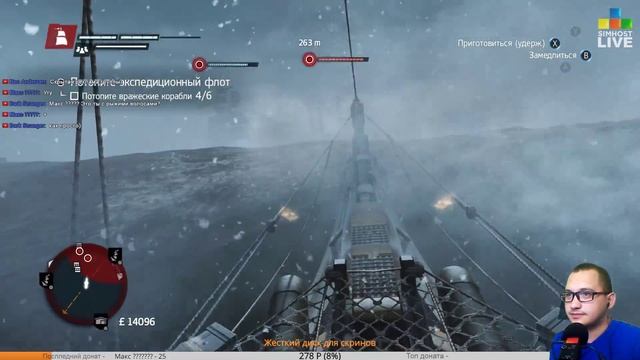 Прохождение ► Assassin's Creed Rogue ► Часть 6. Проблемы у игры смотреть онлайн