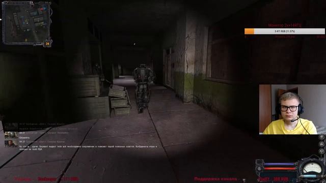 Прохождение S.T.A.L.K.E.R. - Чистое небо №3! 1440p! смотреть онлайн