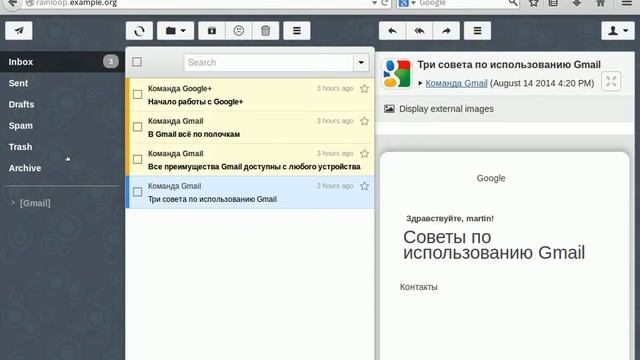 Rainloop: гайд по почтовому клиенту смотреть онлайн