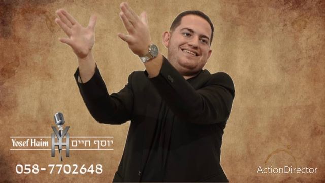 יוסף חיים | וויאק + יא גמיל | Wayak + Ya Gamil смотреть онлайн