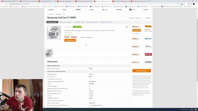 Топ 5 процессоров до 200$ / Какой бюджетный процессор выбрать / AMD vs Intel смотреть онлайн