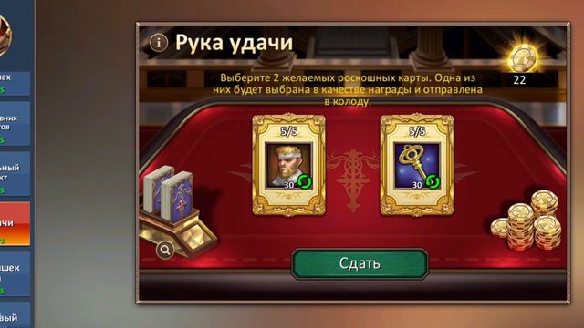 Dungeon and heroes. Карты смотреть онлайн