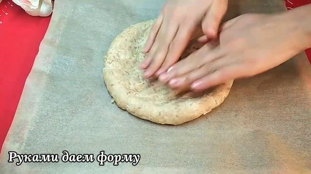 Рецепты для особых гостей 