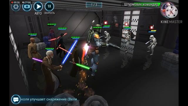 Прохождение star wars галактика героев часть 1 смотреть онлайн