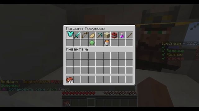 minecraft bed wars minecraft java online ржака мемы смотреть онлайн