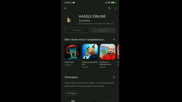 HASSLE ONLINE ВЫШЕЛ | СКОРО РОЛИК!!!🤯😱 смотреть онлайн
