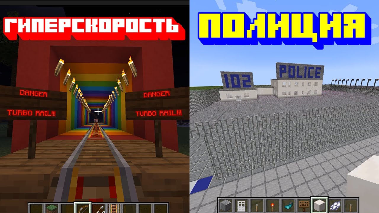 Майнкрафт_ 5+ Хаков для создания Больницы! смотреть онлайн