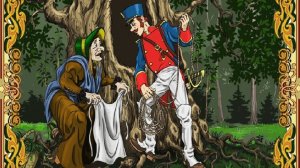 Аудиосказка  "Огниво"  Г.Х.Андерсен.