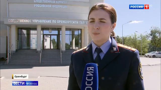 В Оренбурге задержан мэр города Арапов смотреть онлайн