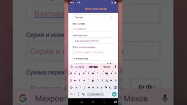 #Денежные переводы можно получить через городские карты смотреть онлайн