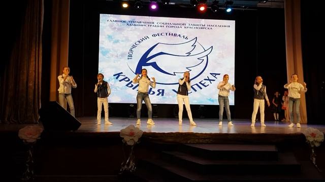 Фестиваль "Крылья успеха" смотреть онлайн