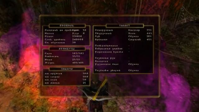 Баг с ищущим: как это сделать смотреть онлайн