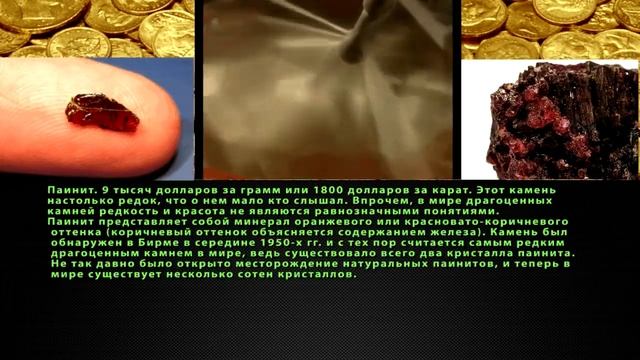 ArtFact - САМЫЕ ДОРОГИЕ ВЕЩЕСТВА смотреть онлайн
