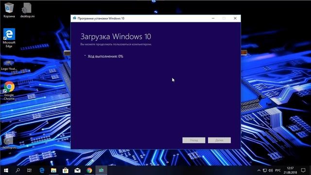 Как перейти с 32 на 64 битную Windows? Легко и без потерь! смотреть онлайн
