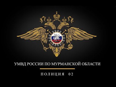 В Мурманской области перед судом предстанет бутлегер смотреть онлайн