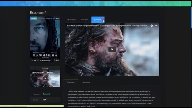 FilmsOnline - адаптивный кино шаблон для DLE 10.5 - 11.0 смотреть онлайн