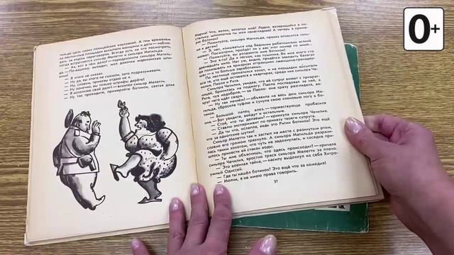 Книжки и картинки. Иллюстраторы детских книг. Борис Маркевич смотреть онлайн