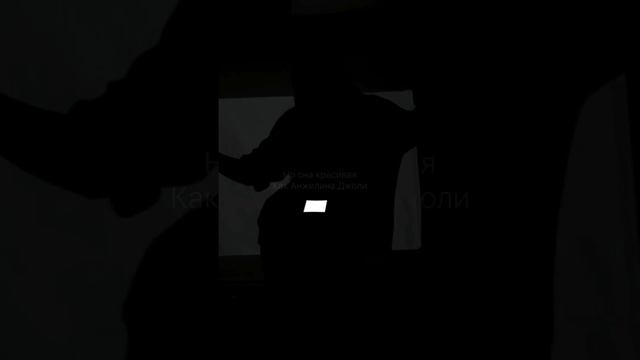 Но она, красивая как Анджелина Джоли . Каспийский груз, Михаил Круг, АлСми. Новиночка 2023 смотреть онлайн