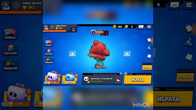 Кому дать открыть эти сундуки MR.Dino, Мастер игр, или Cristal. смотреть онлайн