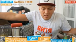 пьяный дед виталька учит жизни своим ходом стрим виталик и лиза канал