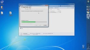 [ТУТОРИАЛ] ГДЕ СКАЧАТЬ И КАК УСТАНОВИТЬ CINEMA 4D.