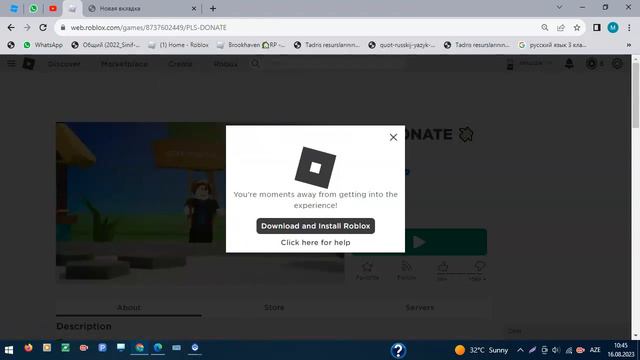 как сделать геймпас в плс донат - Badalov Studio смотреть онлайн