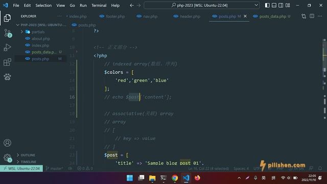 09 PHP的三种array类型 смотреть онлайн