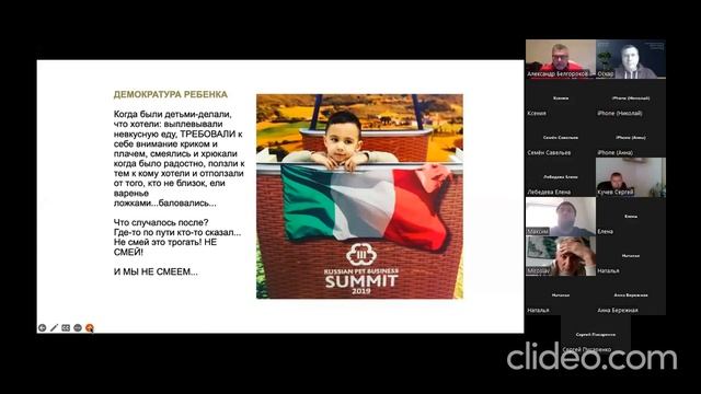 Маркетинг на скрепах смотреть онлайн