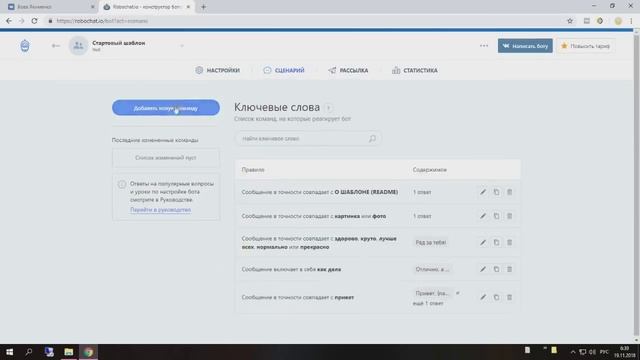 twitch.tv/pwnzs | ?КАК СОЗДАТЬ БОТА ДЛЯ ВКОНТАКТЕ | БЕСПЛАТНО | БАГИ И ФИШКИ? смотреть онлайн