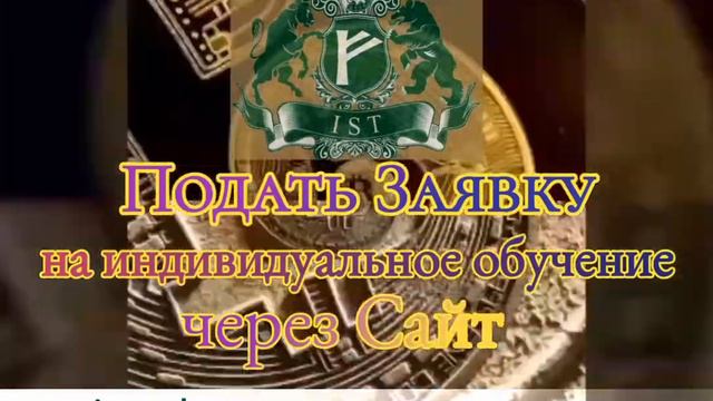 Курсы Криптовалюты смотреть онлайн