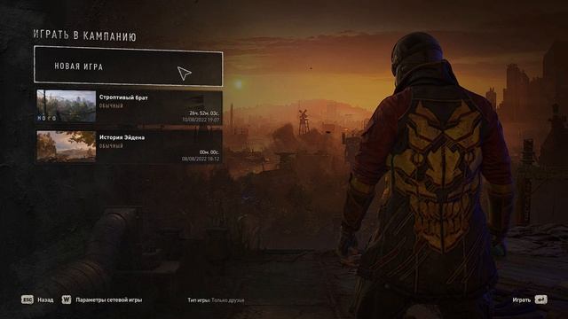 Dying Light 2: Stay Human |Кооператив на Пиратке| Кооп Пиратка смотреть онлайн