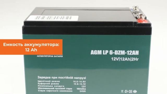 Tяговый аккумулятор Logicpower LP 6-DZM-12 Ah смотреть онлайн
