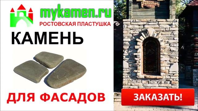 Облицовка фасада дома смотреть онлайн