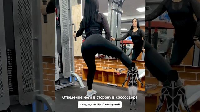 Отведение ноги в сторону в кроссовере смотреть онлайн