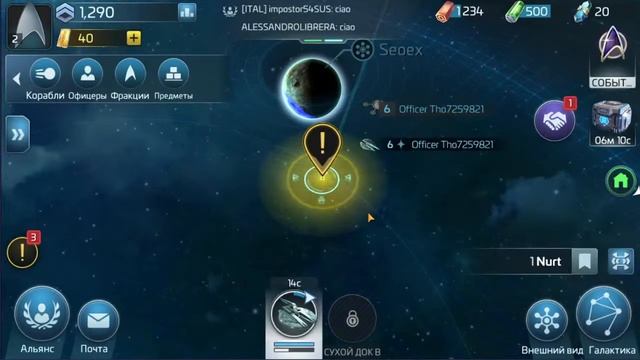 STAR TREK Fleet Command | Мобильная игра | Обзор смотреть онлайн