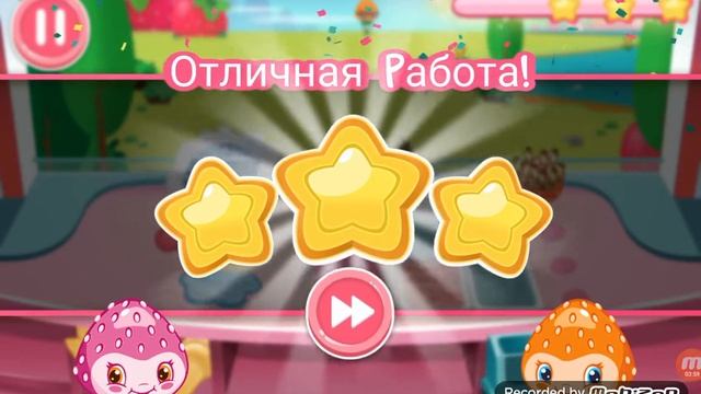 Земляничка: Остров Мороженого. смотреть онлайн