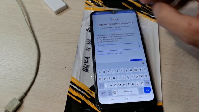 VIVO Y12 сброс графического ключа с MRT Dongle, FRP смотреть онлайн