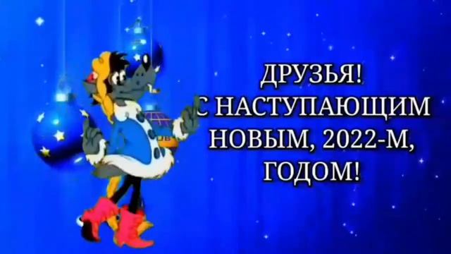 Расскажи Снегурочка где была! #расскажи #снегурочка #где смотреть онлайн