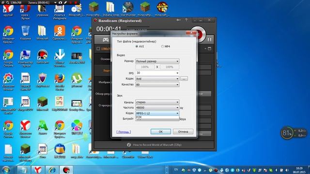 что делать если не работает звук в Bandicam? смотреть онлайн