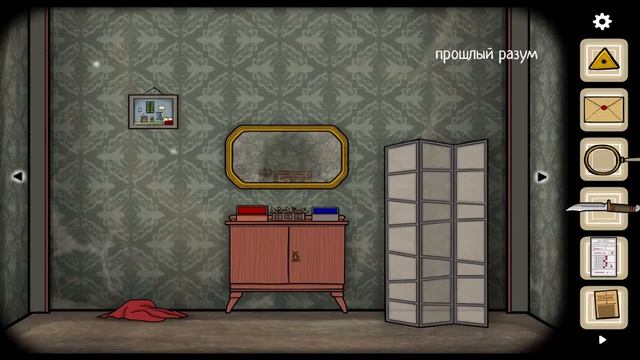 Cube Escape: Paradox.Глава 2 ➤Прохождение #6➤ВЕСЕЛЫЙ ПРАЗДНИК. смотреть онлайн