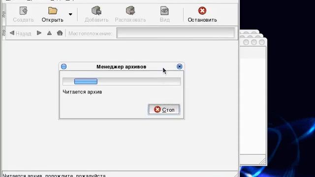 Настройка интерфейса гном смотреть онлайн