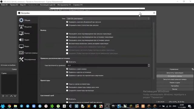 OBS STUDIO TO'LIQ // OBS STUDIO FULL // CREATIV OFFICIAL смотреть онлайн
