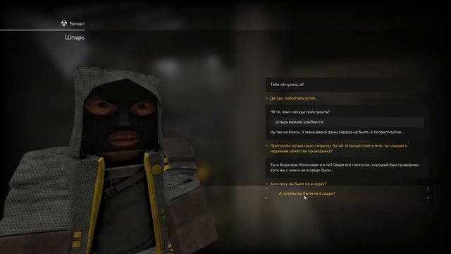 (Cюжет) Все квесты Святого EXBO StalCraft | Прохождение смотреть онлайн