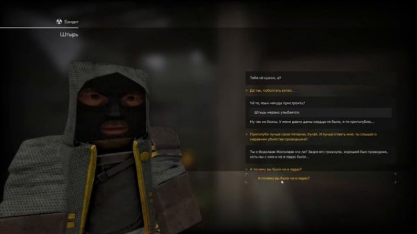 (Cюжет) Все квесты Святого EXBO StalCraft | Прохождение