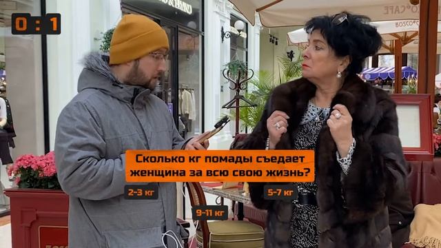 Вопросы милым женщинам за 1000 рублей. Отличный подарок на 8 Марта. Международный Женский День. смотреть онлайн