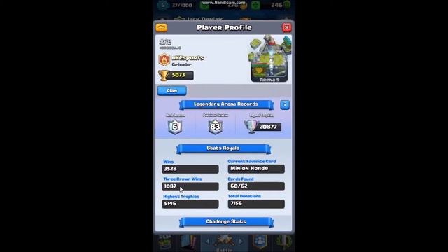 ЛУТШАЯ КОЛОДА В КЛЕШ РОЯЛЬ / CLASH ROYAL смотреть онлайн