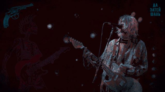 Гранж бит для рэпа - "Грязь" | (Rock Type Beat) Рок минус для рэпа с гитарой 2022 смотреть онлайн