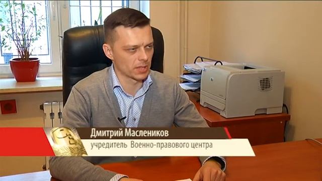 Служу закону Страховые выплаты Военнослужащий и Освобождение от службы Призывник смотреть онлайн